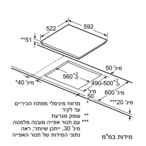 כיריים אינדוקציה Bosch PVS651FB5E