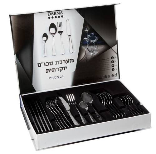 מערכת סכום יוקרתית 24 חלקים נירוסטה Darna