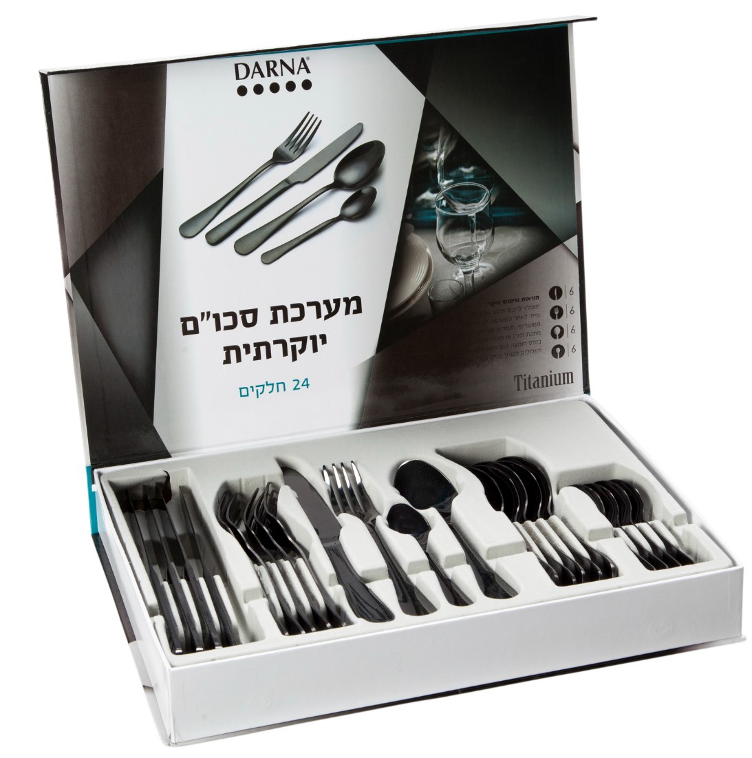 מערכת סכום יוקרתית 24 חלקים שחור טיטניום Darna