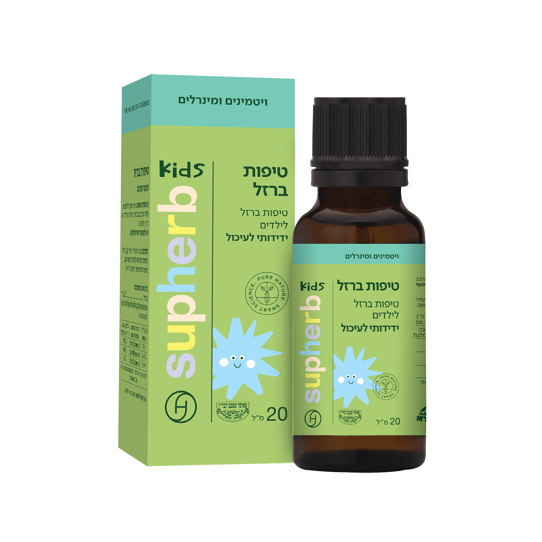 טיפות ברזל לילדים ידידותי לעיכול 20 מ"ל סופהרב