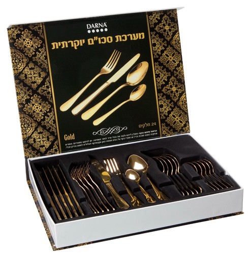 מערכת סכום יוקרתית 24 חלקים זהב Darna 