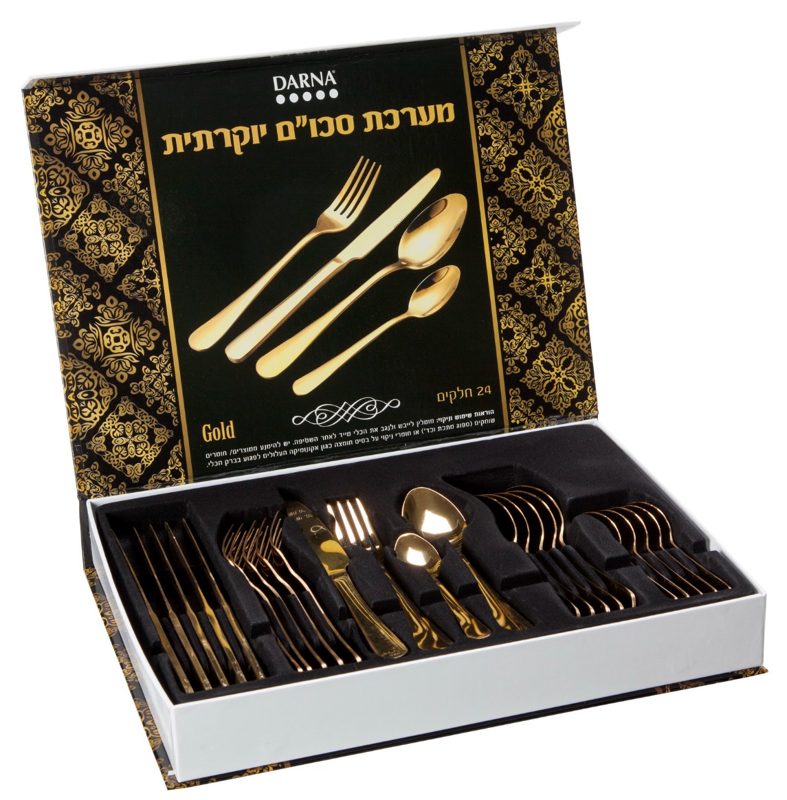 מערכת סכום יוקרתית 24 חלקים זהב Darna