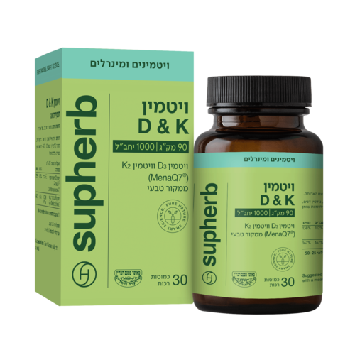 ויטמין D&K ממקור טבעי 30 כמוסות רכות | Vitamin D3 1000 IU and Vitamin K2 MenaQ7