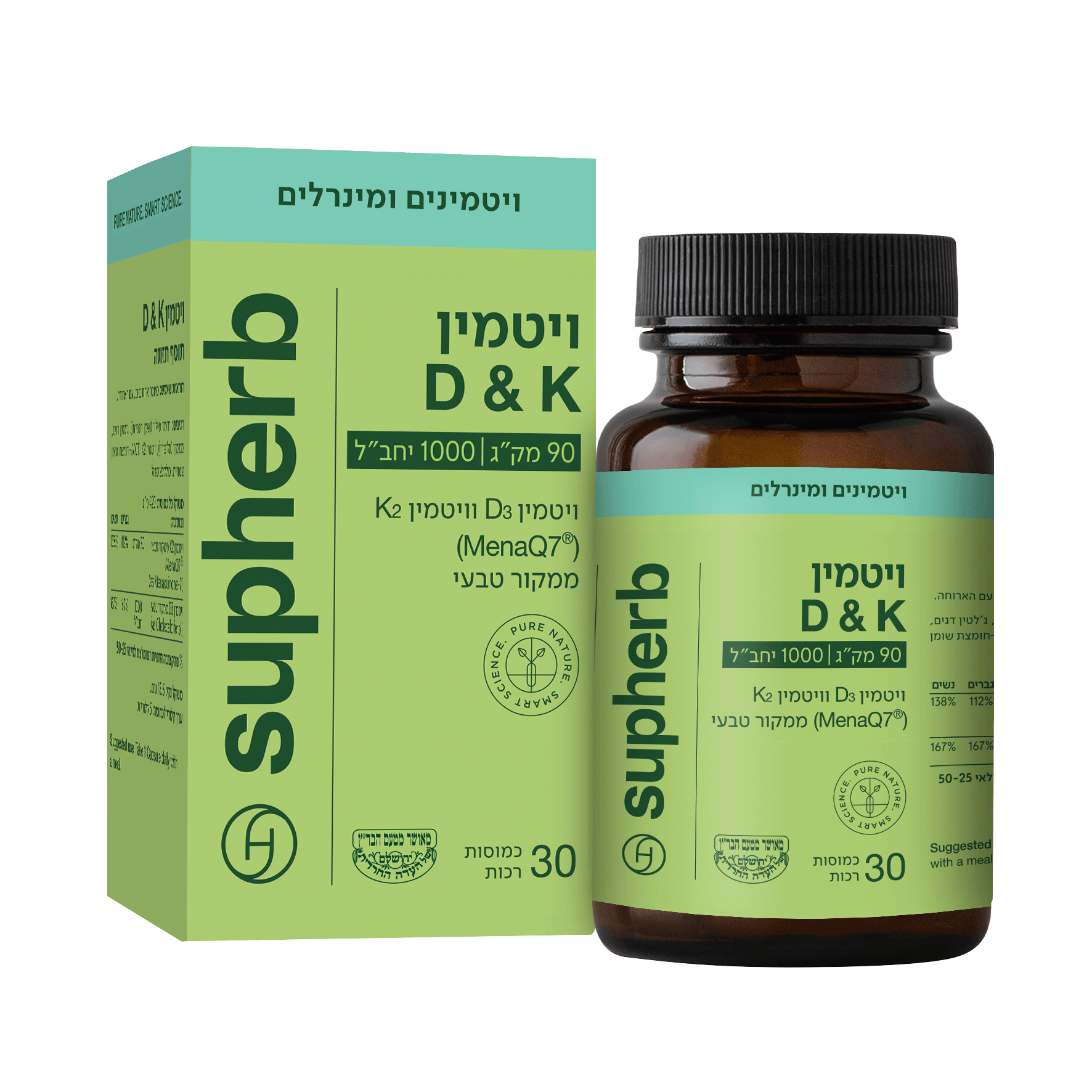 ויטמין D&K ממקור טבעי 30 כמוסות רכות | Vitamin D3 1000 IU and Vitamin K2 MenaQ7