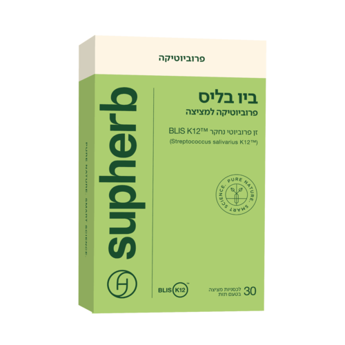 ביו בליס פרוביוטיקה 30 לכסניות מציצה בטעם תות סופהרב