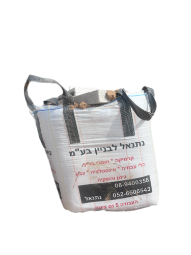 בלה חול