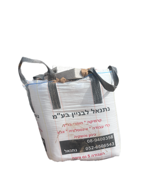 בלה חול