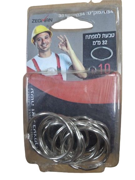 טבעת למפתח 32 מ״מ 10 יח׳