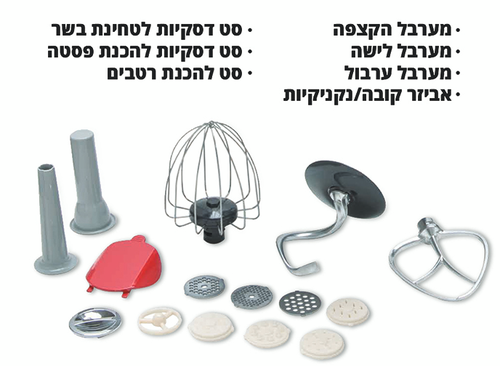 ‏מיקסר מקצועי 6 ליטר Gold Line ATL-288ברפאלי - refali.co.il