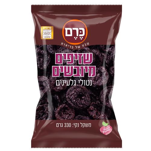 שזיפים ללא גלעין שקית 330 גרם כרם 