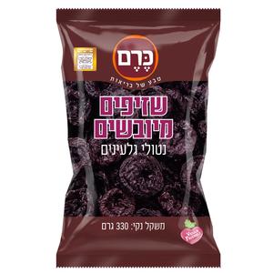 שזיפים ללא גלעין שקית 330 גרם כרם 