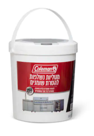מטליות נשלפות להסרת שומנים