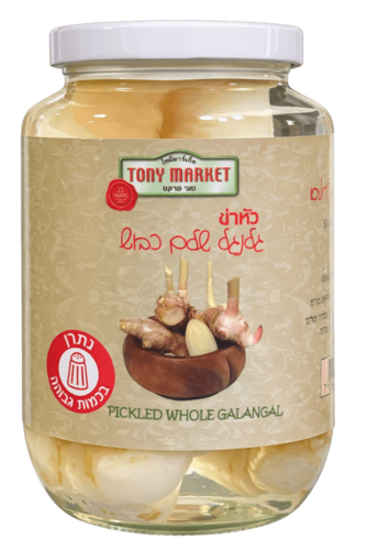 TONY MARKET - גלנגל שלם כבוש 454 גרם