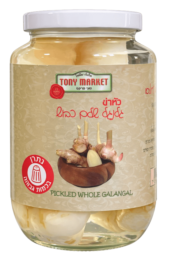 TONY MARKET - גלנגל שלם כבוש 454 גרם 