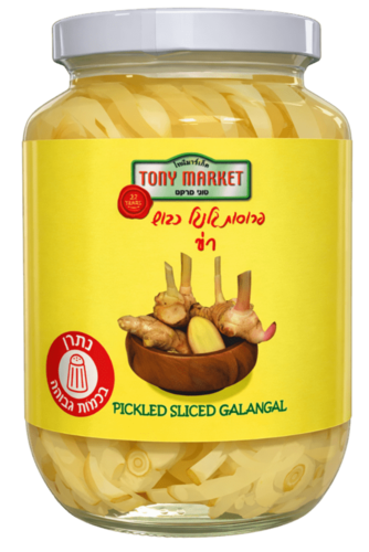 TONY MARKET - פרוסות גלנגל כבוש 454 גרם