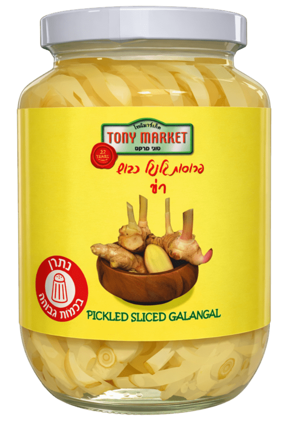 TONY MARKET - פרוסות גלנגל כבוש 454 גרם