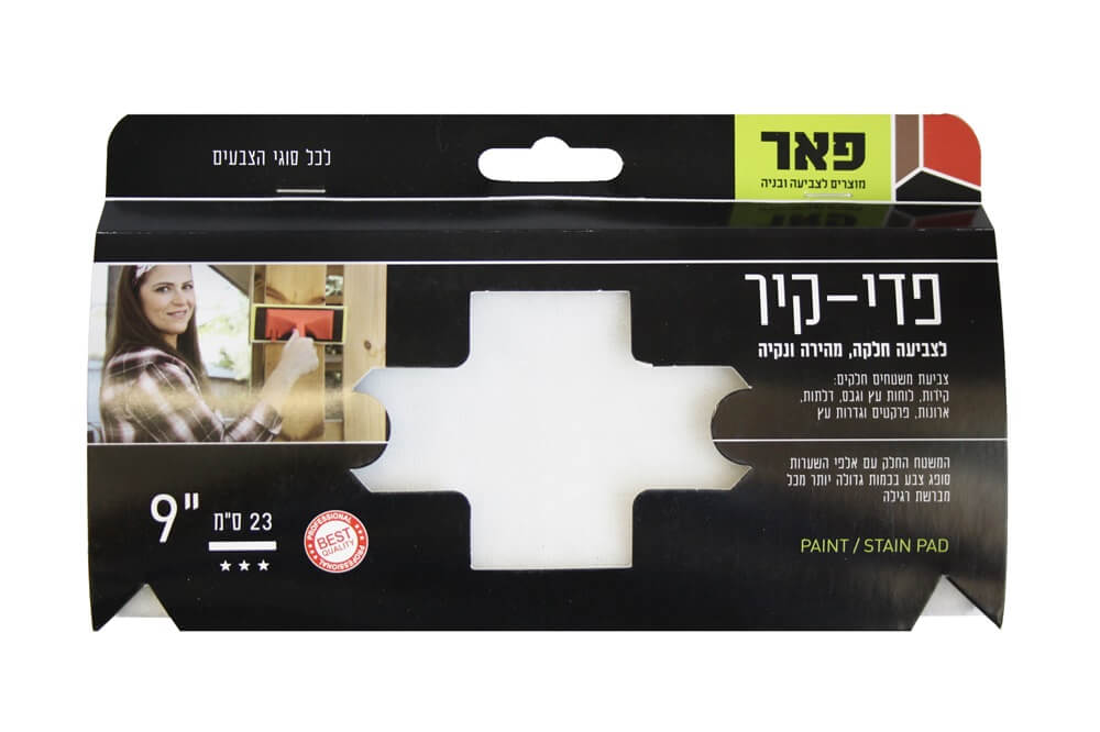 החלפה לפד לצביעה פדי-קיר "9
