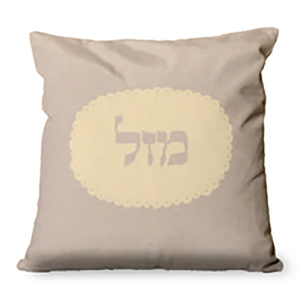 כרית נוי מעוצבת 45/45 דגם- "מזל"