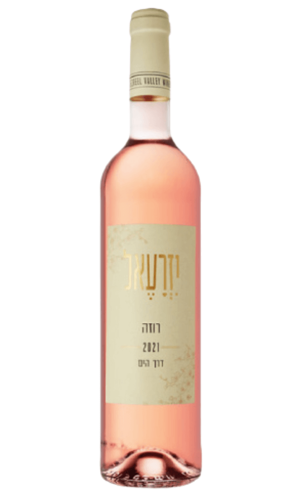 יזרעאל רוזה