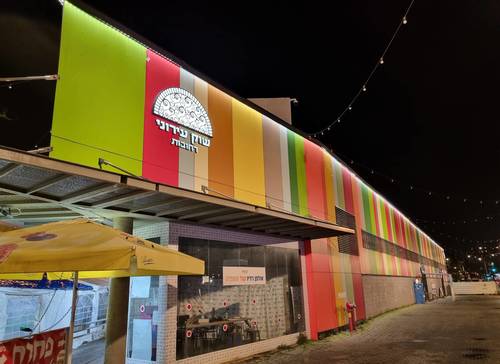 תמונה להמחשת יישום בפרויקט השוק העירוני רחובות