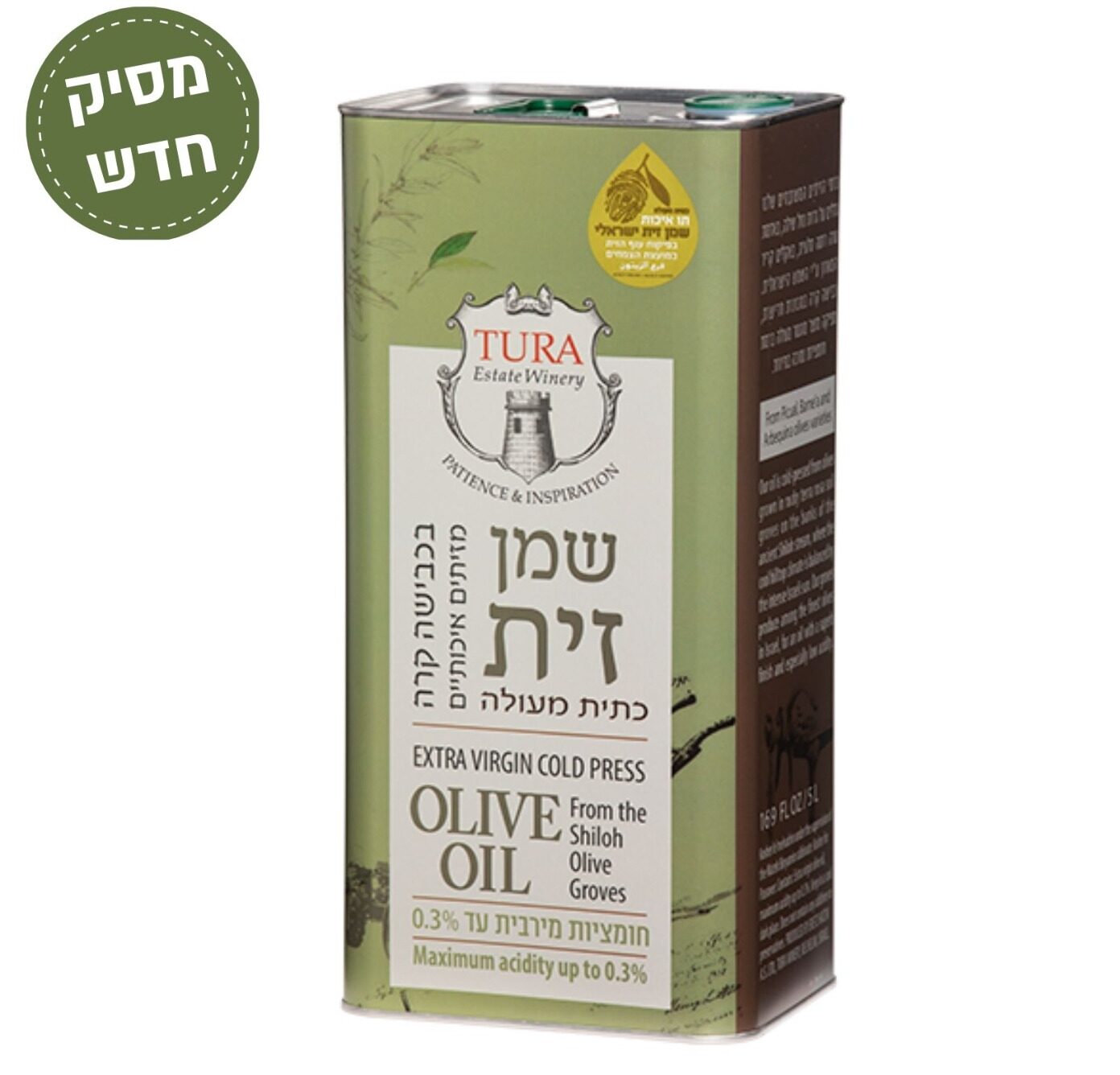 שמן זית מעולה כבישה קרה (פח 5 ליטר) - טורא