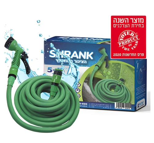 צינור השקיה מתכווץ SHRANK אורך 5 עד 15 מטר