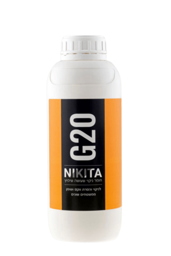 ניקיטה g20