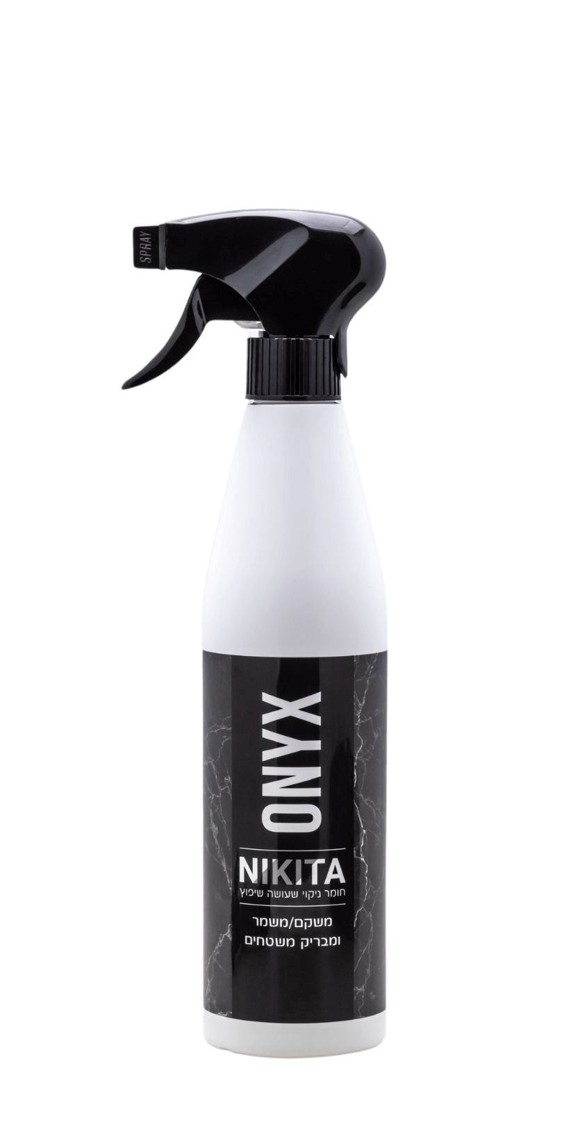 ONYX שפריצר 500 מ"ל, משקם משמר ומבריק משטחים ניקיטה Nikita