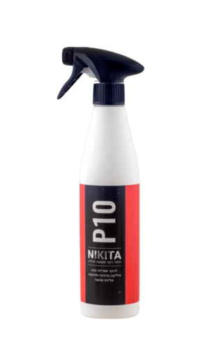 ניקיטה P10
