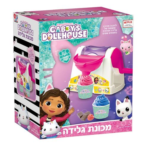 מכונה להכנת גלידה ביתית בטעמים שונים 