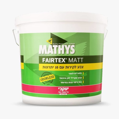 פיירטקס FAIRTEX MATT – צבע אקרילי ללא ריח לוואי תוצרת יעקבי