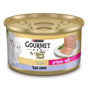שימור פנסי פיסט גולד גורמה - לגורי חתולים פטה עגל