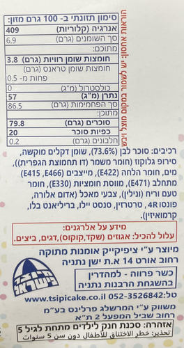 כתר מלך זהב