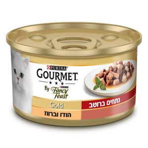 שימור פנסי פיסט גולד גורמה - נתחי הודו וברווז
