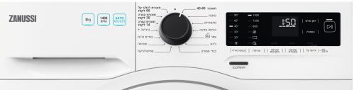 מכונת כביסה 8 ק