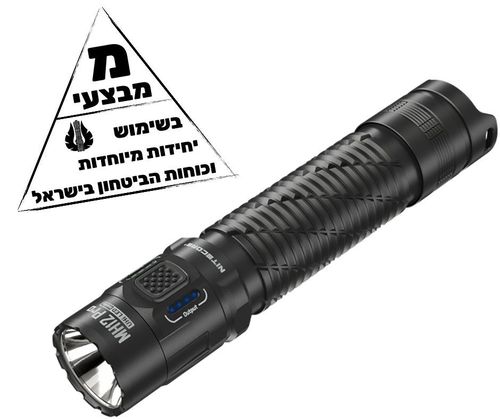 פנס יד נטען