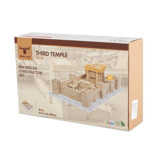 ערכת יצירה בניית דגם תלת מימד - בית המקדש קטן 