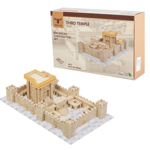 ערכת יצירה בניית דגם תלת מימד - בית המקדש קטן 