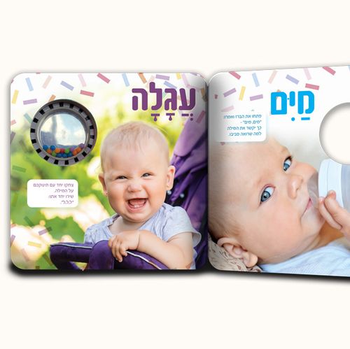 קשקשן הפטפוטים הראשונים שלי