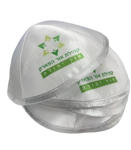 כיפות לערב החג