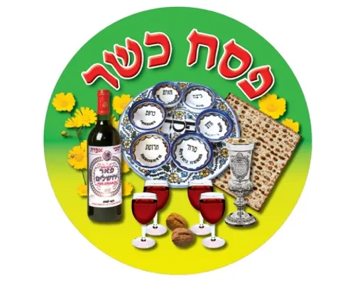 מדבקות דש - 