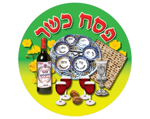 מדבקות דש - "פסח כשר" - 36 יח