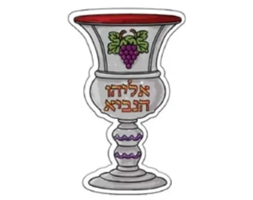 עבודת יצירה - כוס אליהו הנביא - 36 יח'