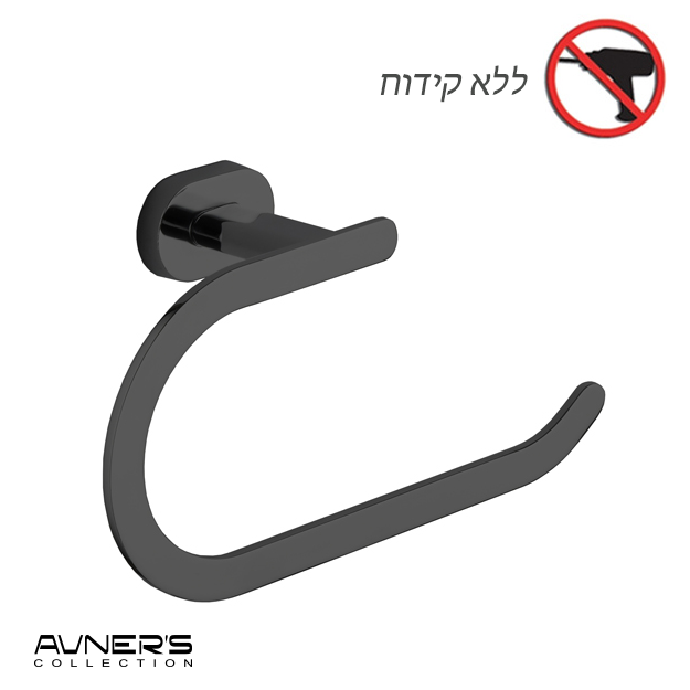 טבעת למגבת HAPPY-5760-BL שחור בהדבקה