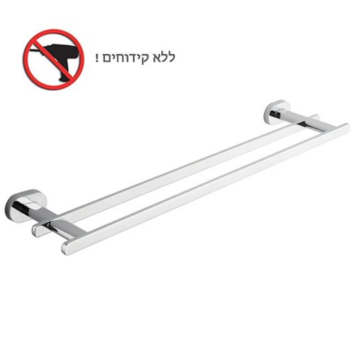 מתלה מגבת כפול 60 ס״מ HAPPY בהדבקה