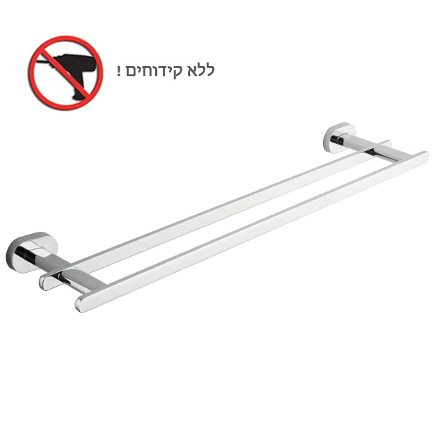מתלה מגבת כפול 60 ס״מ HAPPY בהדבקה