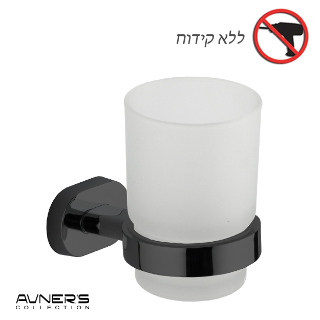 כוס למברשות שיניים HAPPY-5768-BL שחור בהדבקה