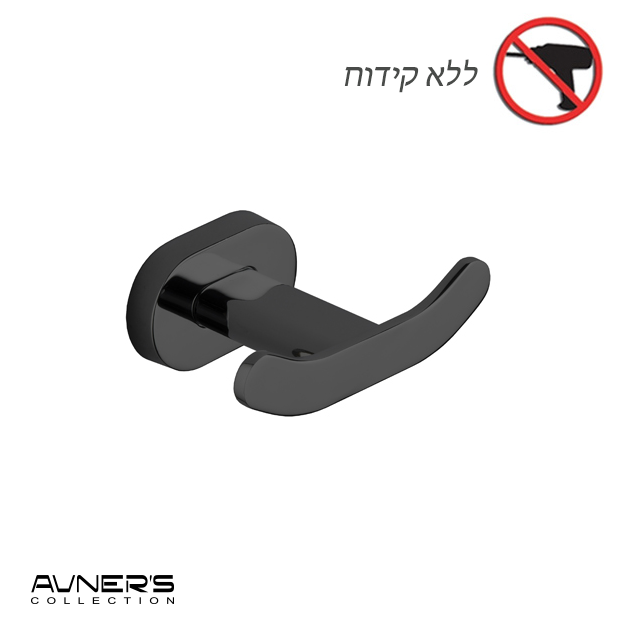 קולב מגבות HAPPY-5711-BL שחור בהדבקה