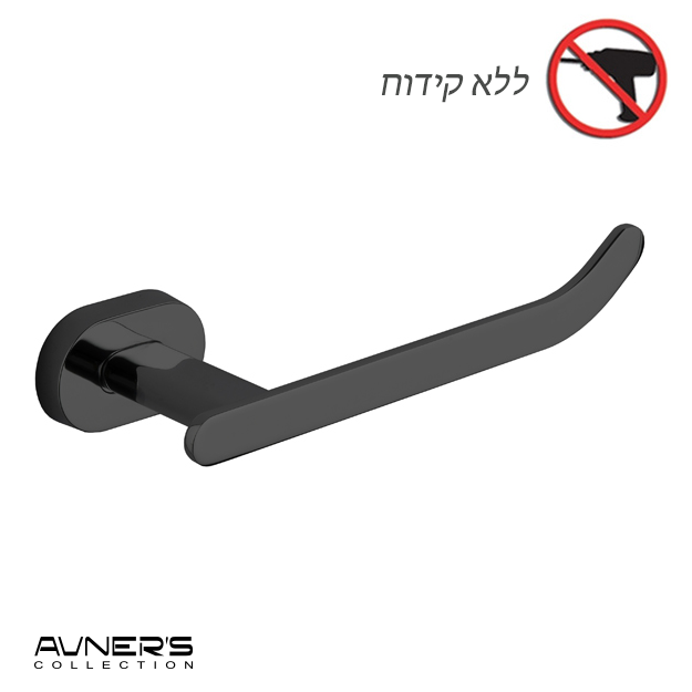 מחזיק נייר טואלט HAPPY-5762-BL שחור בהדבקה