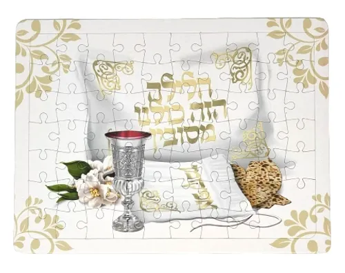 פאזל פסח 